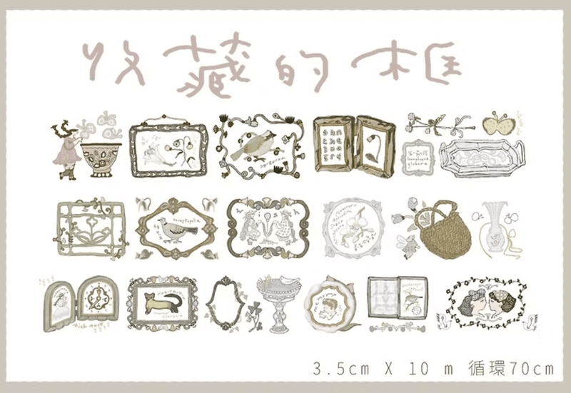 misshoegg PET Tape - Collection of Frames