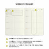 Hightide Panda: Weekly Block Diary 2025