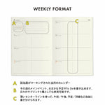 Hightide Panda: Weekly Block Diary 2025