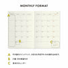 Hightide Panda: Weekly Block Diary 2025