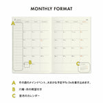 Hightide Panda: Weekly Block Diary 2025