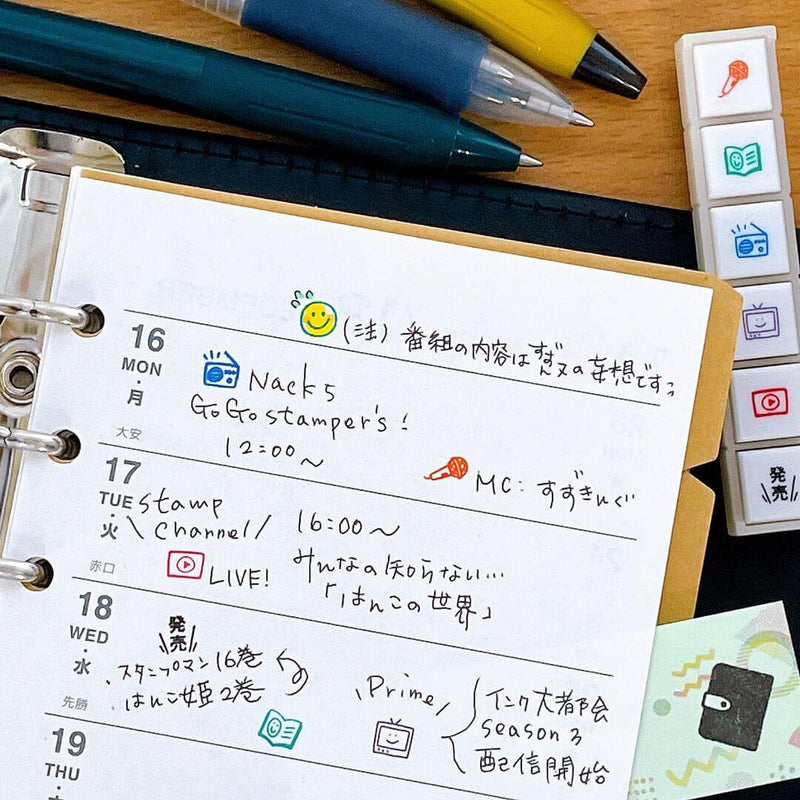Pochitto6 Push-Button Stamp - Planner and Stationery