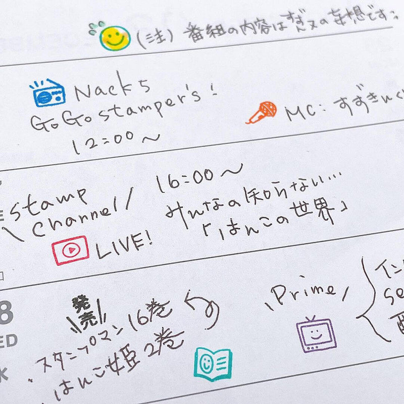 Pochitto6 Push-Button Stamp - Planner and Stationery