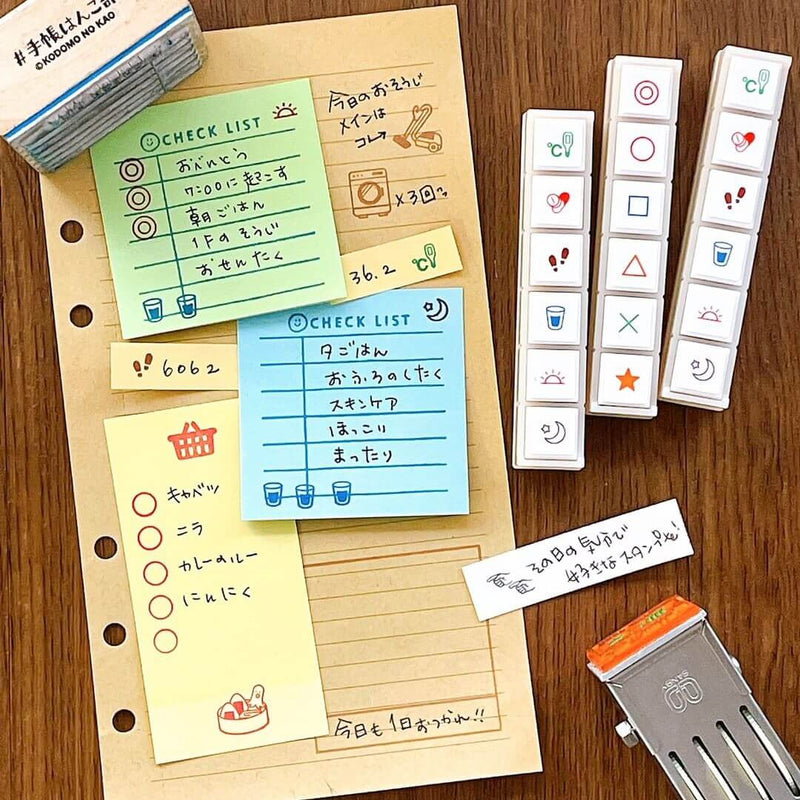 Pochitto6 Push-Button Stamp - Planner and Stationery