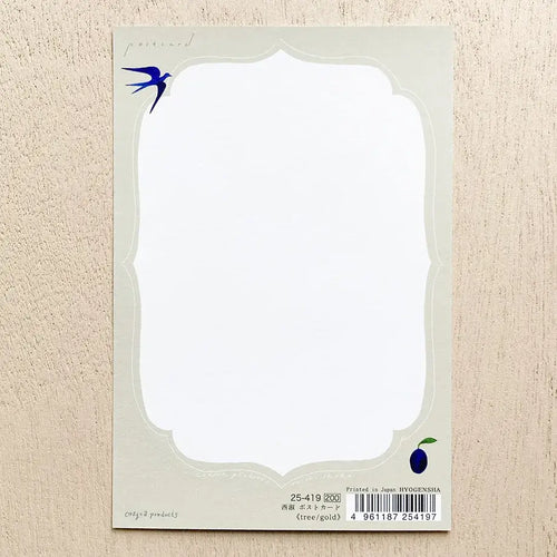 Nishi Shuku Postcard - Gold Tree