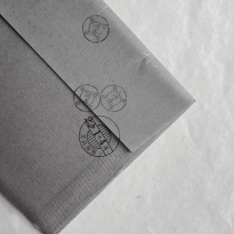 2025 Postmark Rubber Stamp: Revision ver.