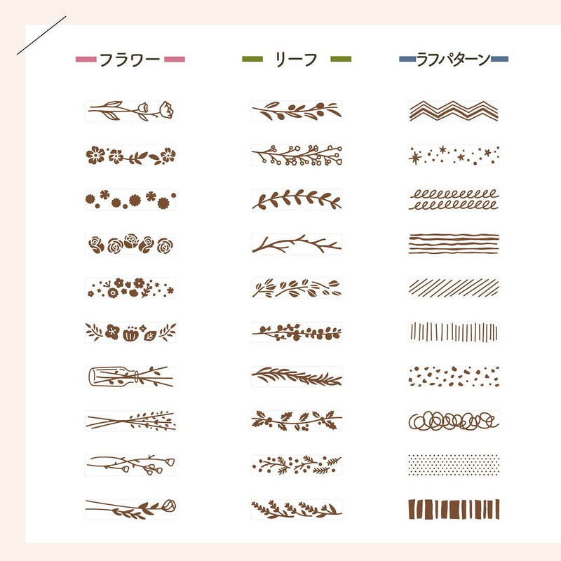 Shachihata Rotating Decoration Mini Stamp