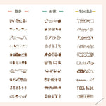 Shachihata Rotating Decoration Mini Stamp