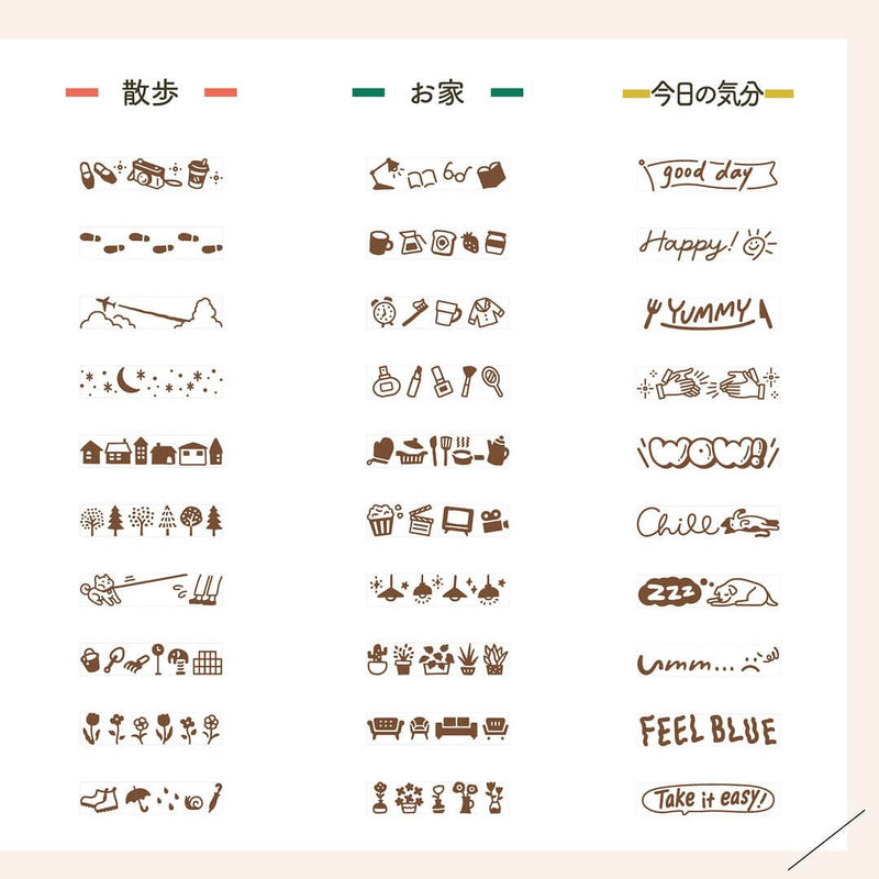 Shachihata Rotating Decoration Mini Stamp