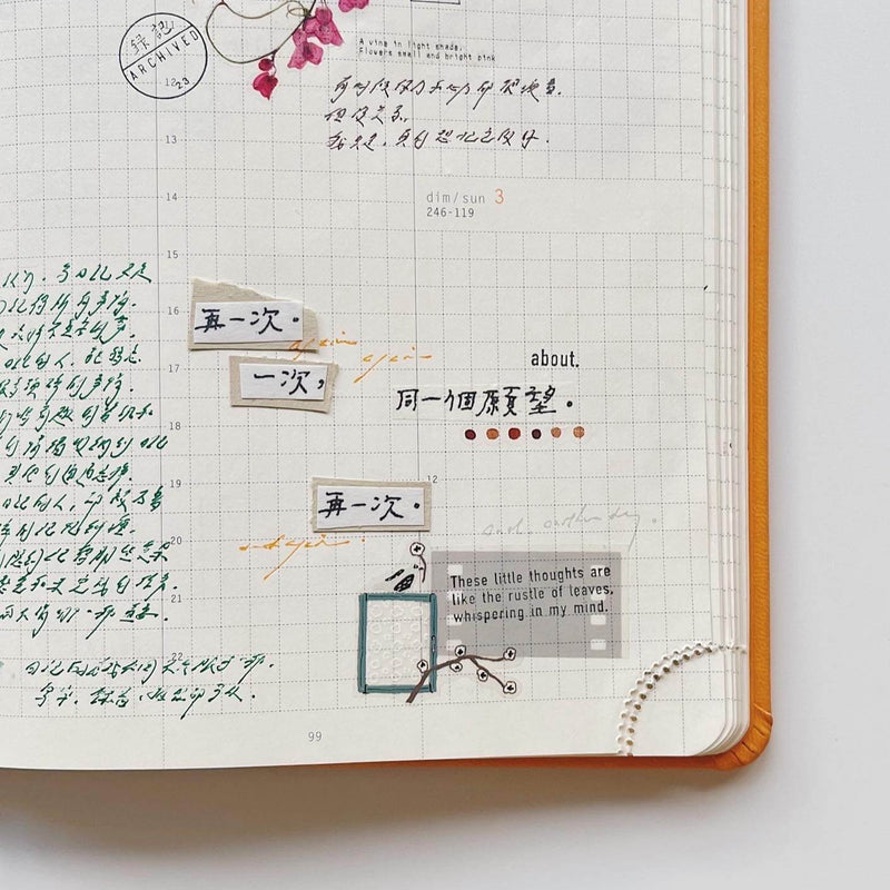 som studio x 紀展雄 (jizhanxiong) Washi Tape: my little poems 小诗札