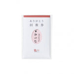 Thank You "Arigatou" Coupon Notecard