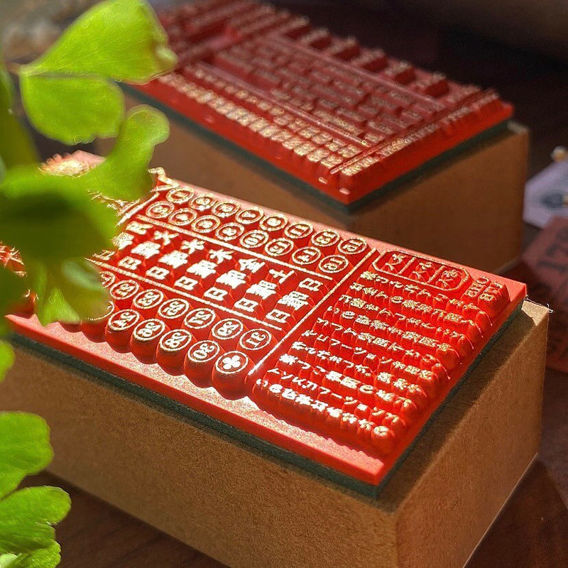 OHS Vintage Ticket Rubber Stamp