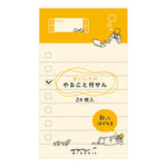 MD Ojisan Memo Pad (S/L)