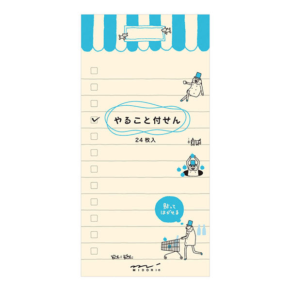 MD Ojisan Memo Pad (S/L)