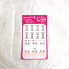 AIUEO Kohem Index Sticker