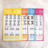 AIUEO Kohem Index Sticker