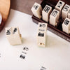 Sanby x eric Endless Rubber Stamp Set