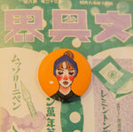 La Dolce Vita Badges: Bungu Girls