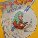 La Dolce Vita Badges: Bungu Girls