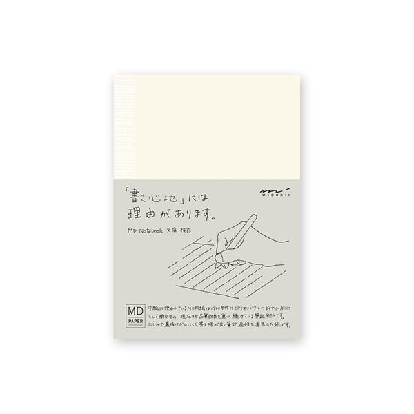 MD Notebook (Ruled Line)