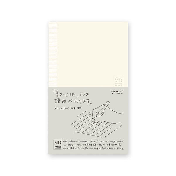 MD Notebook (Ruled Line)