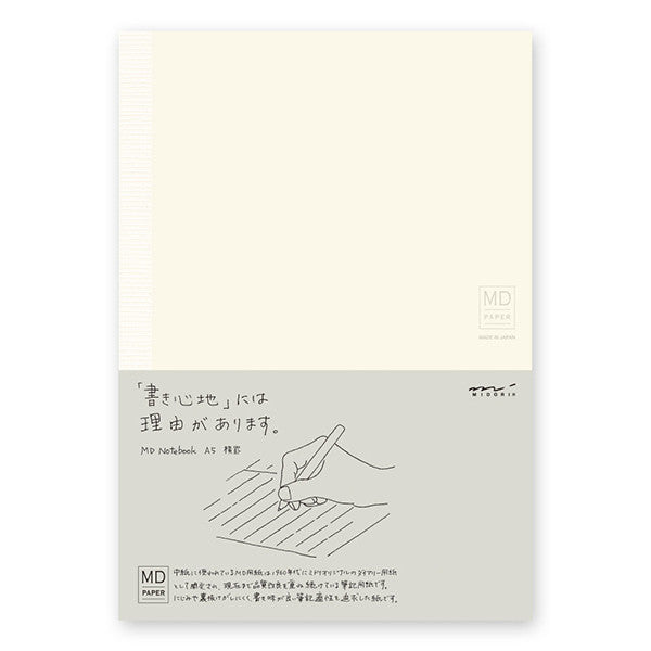 MD Notebook (Ruled Line)