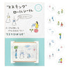Wish Granting Good Luck Charm Washi Roll Stickers