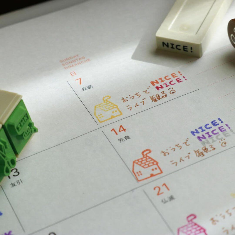 Sanby x eric Endless Rubber Stamp Set