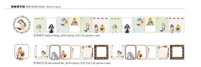 LDV x Shin Kong Exhibition Sticky-Note Paper Tape II (limited edition)