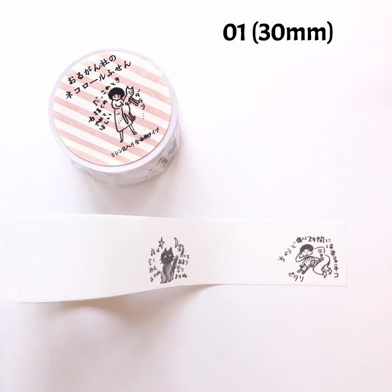 Classiky x Nishio Yuki Cat Roll Sticky Notes