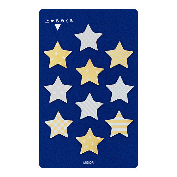 MD Sticky Memo - Metallic Film Markers