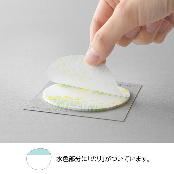 MD Translucent Sticky Notes - Yellow Flower