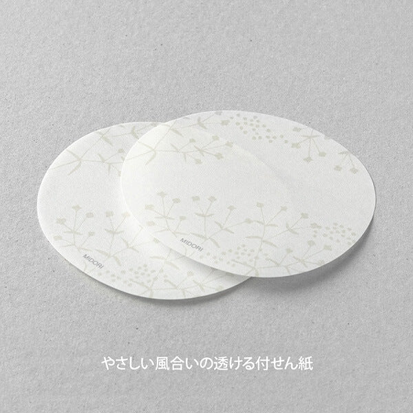 MD Translucent Sticky Note -  Small White Flowers