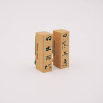 From Dawn to Dusk Rubber Stamp Set