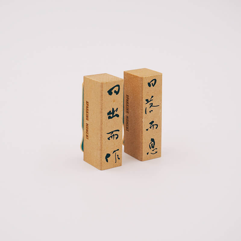 From Dawn to Dusk Rubber Stamp Set