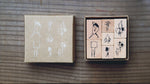 modaizhi One Day Rubber Stamp Set