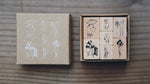 modaizhi One Day Rubber Stamp Set