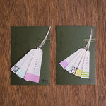 Mizushima Gofuku Tags