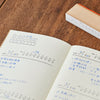 Mizushima Page Header Rubber Stamp - Schedule