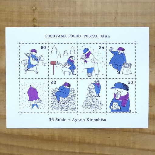 36 Sublo Funny Postman & His Goat Postage Stickers