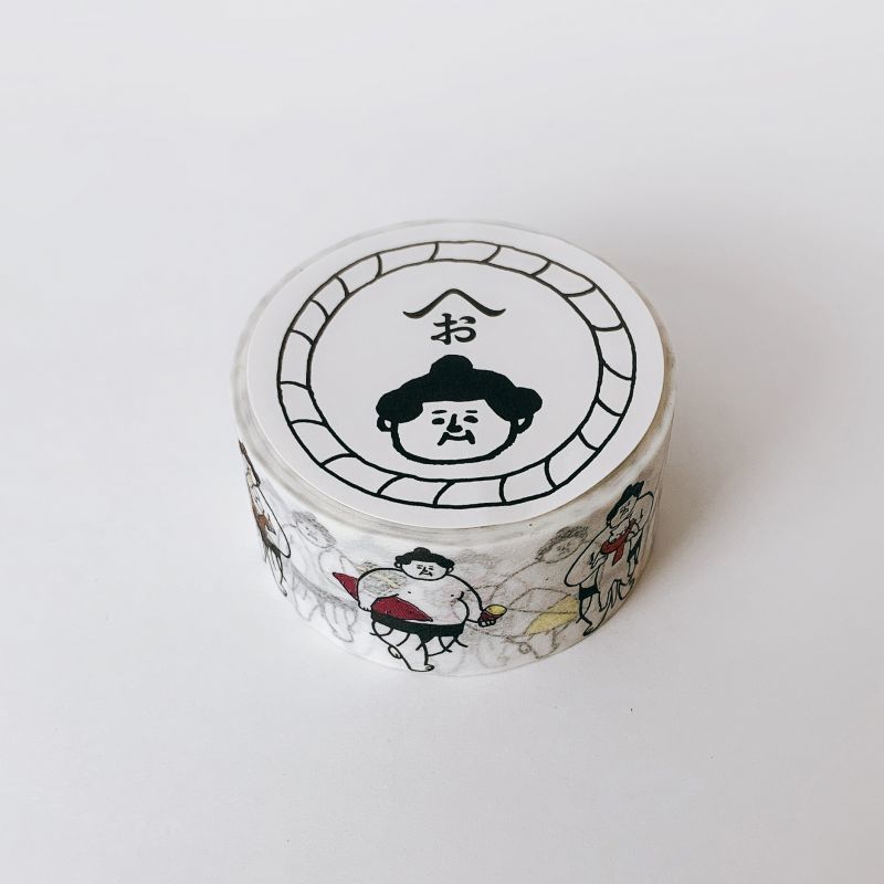 Saito Ohagiyama Washi Tapes II