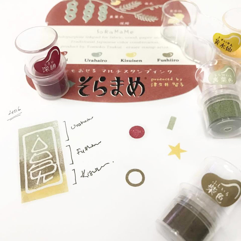 Soramame Ink Pads by Tomoko Tsukui