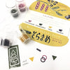 Soramame Ink Pads by Tomoko Tsukui