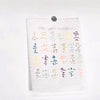 24 Solar Terms Cement Rubber Stamp Set