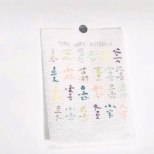 24 Solar Terms Cement Rubber Stamp Set