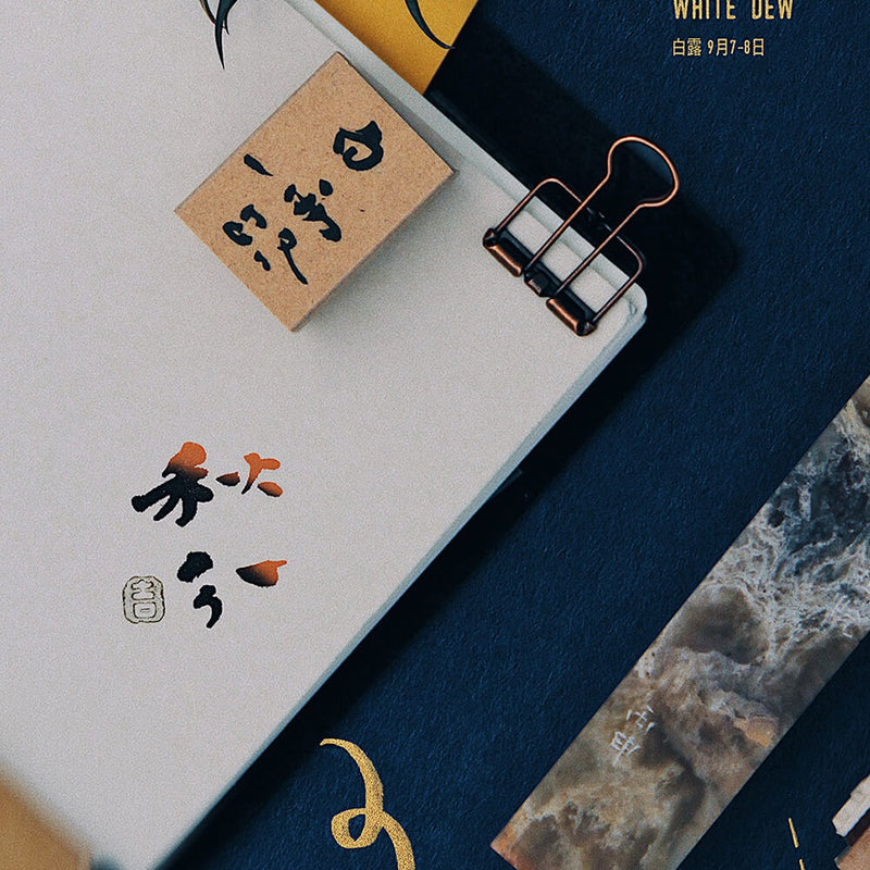 24 Solar Terms Wooden Rubber Stamp Set