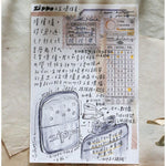 LCN Daily Ticket Rubber Stamp Set