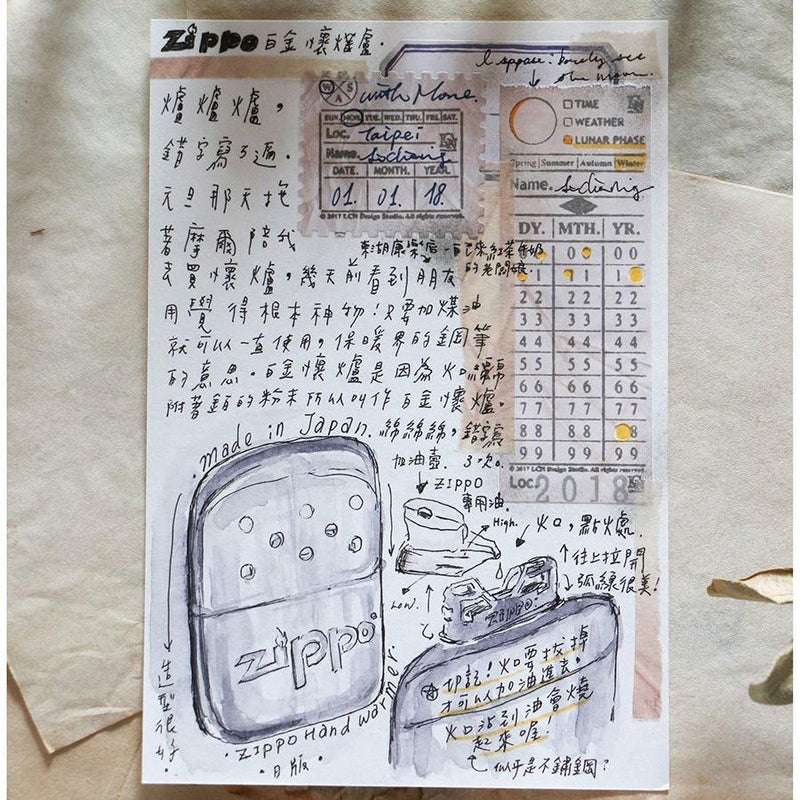 LCN Daily Ticket Rubber Stamp Set