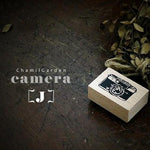 Chamil Garden Rubber Stamps Collection - My Favourite Camera