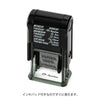 MD Paintable Rotary Stamp - Days and Weather